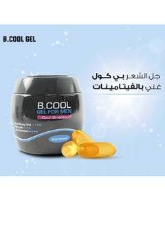 B.Cool Cool Breez Gel With Vitamin 1000 gm  - Image 3