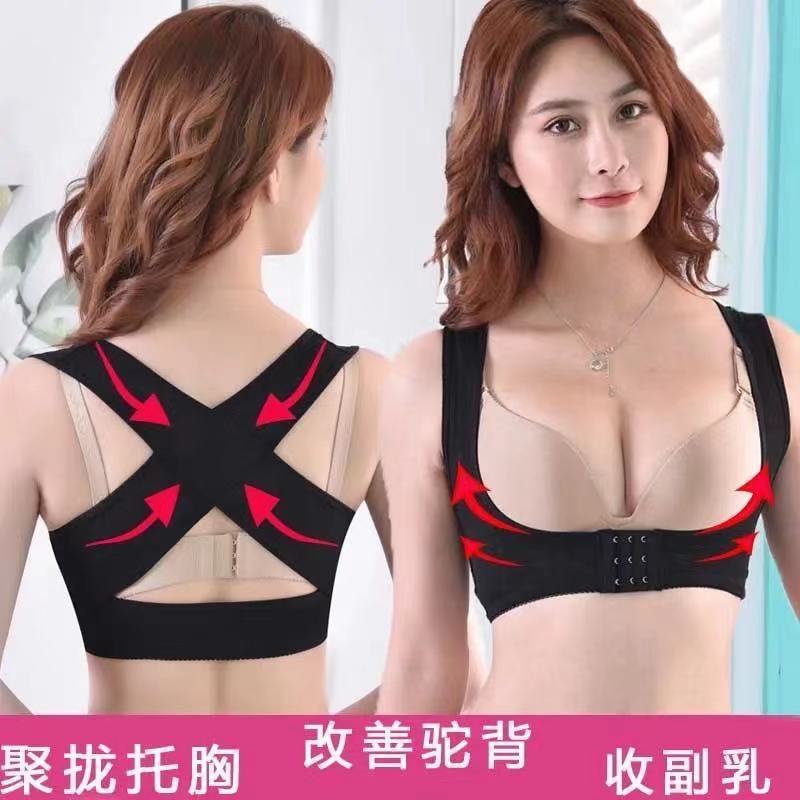10C005 Correcting Hunchback Gathering Collapsing Accessory Breast Underwear Women'S Correcting Invisible Back Shoulder Strap Correcting Beautiful Back Shaper - Image 2