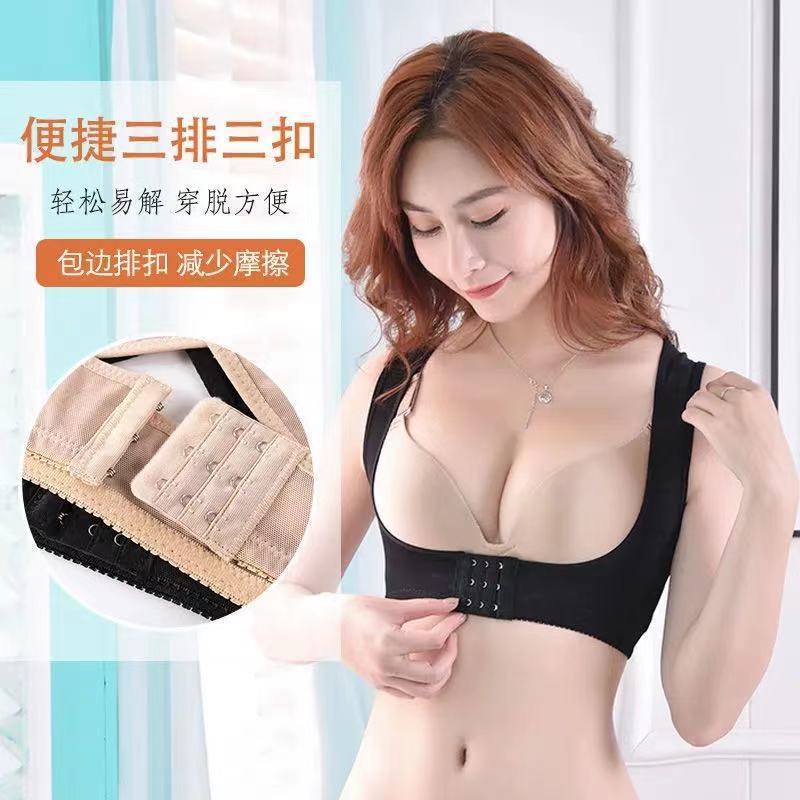 10C005 Correcting Hunchback Gathering Collapsing Accessory Breast Underwear Women'S Correcting Invisible Back Shoulder Strap Correcting Beautiful Back Shaper - Image 3
