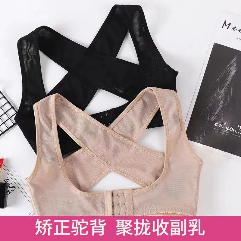 10C005 Correcting Hunchback Gathering Collapsing Accessory Breast Underwear Women'S Correcting Invisible Back Shoulder Strap Correcting Beautiful Back Shaper - Image 5