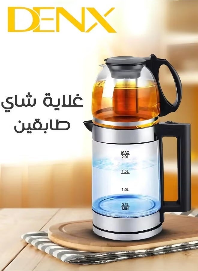 Denx 2-in-1 Electric Kettle - Image 2