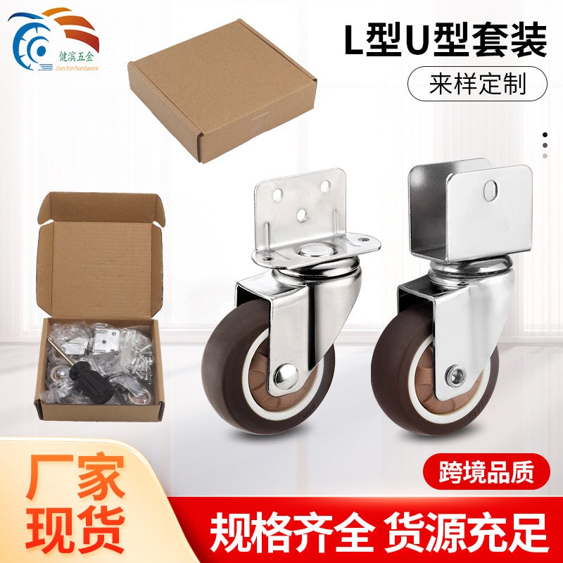 E-Commerce Mute Tpr Right Angle L-Type Casters Crib Flower Stand Furniture Plywood Casters Universal Wheel With Brake - Image 2