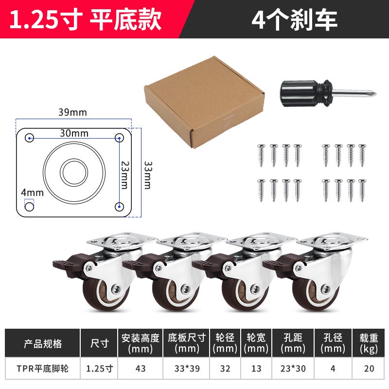 E-Commerce Mute Tpr Right Angle L-Type Casters Crib Flower Stand Furniture Plywood Casters Universal Wheel With Brake - Image 1