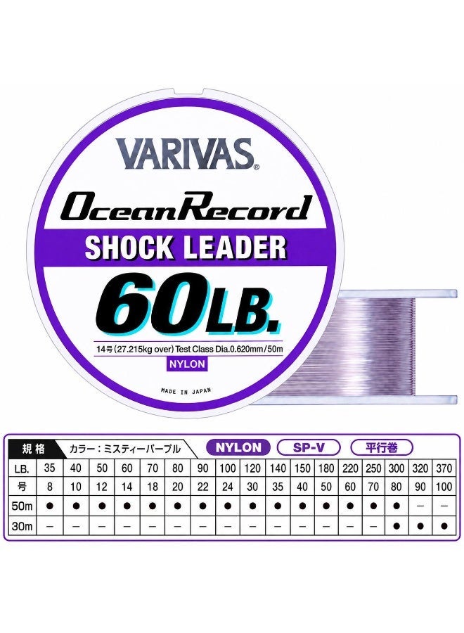 VARIVAS Ocean Record Shock Leader Nylon Fishing Line, 50m , 35lb to 300lb Test Leader Line, for Casting, Jigging, Trolling - Image 1