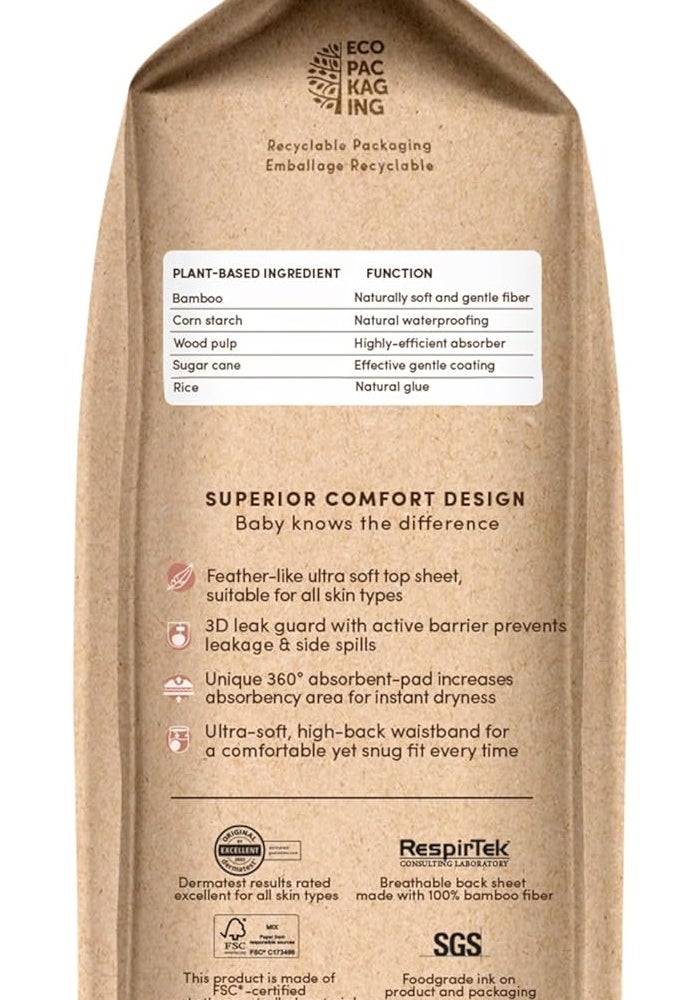 Terra حفاضات تيرا بحجم 1 للمواليد الجدد مصنوعة من مواد نباتية - Image 3