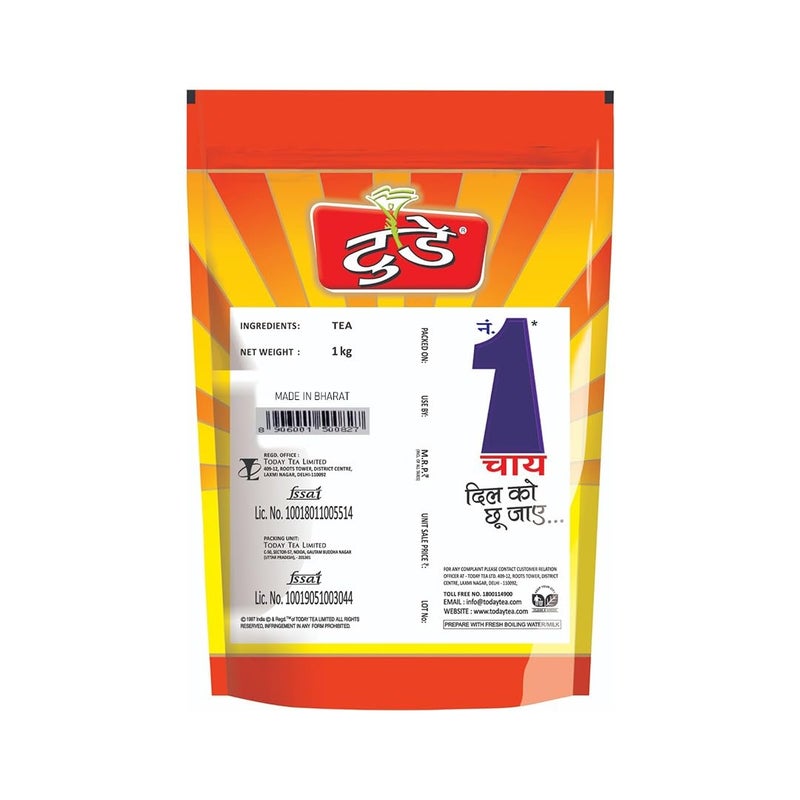 Today No. 1 Tea, 1 kg Pack - Image 2