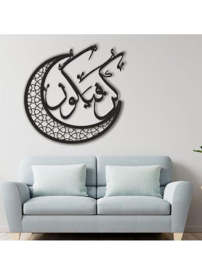 Horoof Home هوروف هوم® كون فياكون، فن جدار إسلامي زخرفي - 75x75 سم، تصميم أكريليك وخشب أسود، هلال مع خط عربي - Image 3