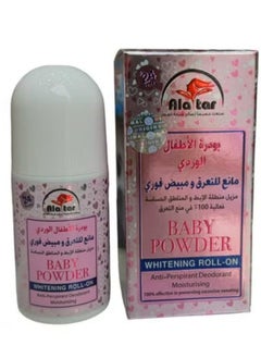 العطار مزيل العرق ومضاد التعرق ببودرة  للأطفال 60 مل 