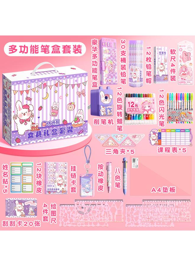 Bluejw Boys' Gift Bag Gift Stationery Suit Gift Box Boys' Primary School Students' Learning Supplies Hand Account Big Gift Bag High Color Value Less - Image 1