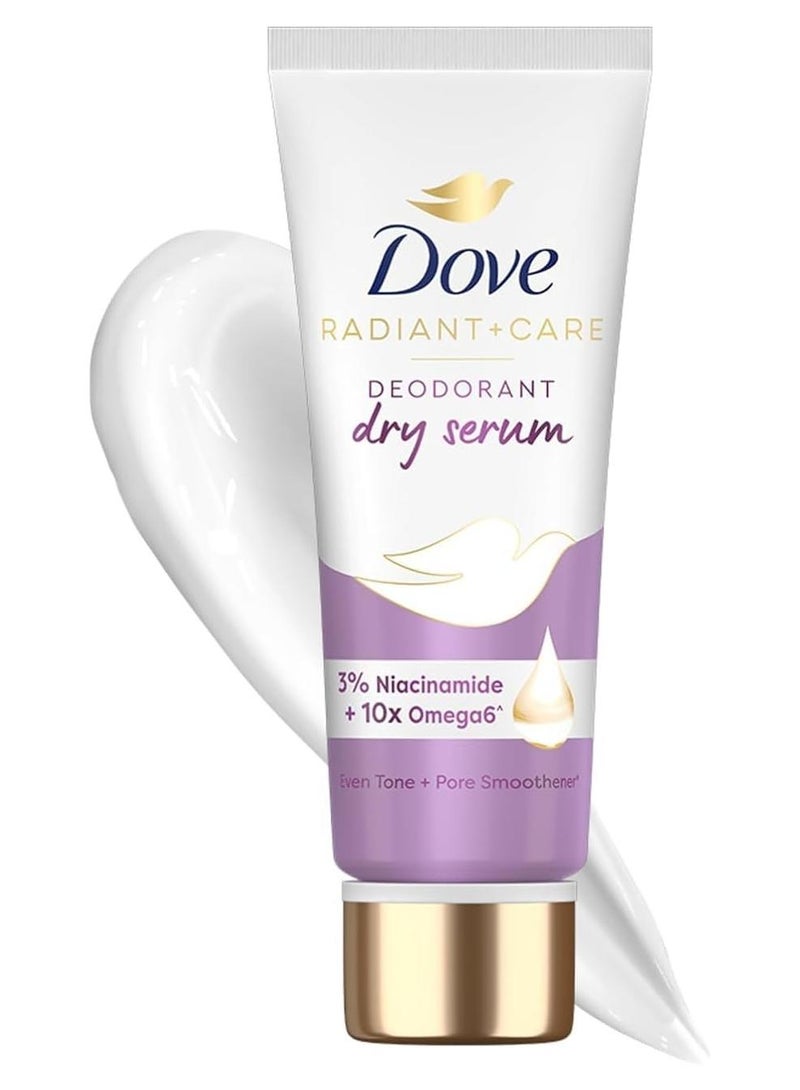 سيروم دوف الجاف مع النياسيناميد وأوميغا 6 - مزيل العرق دوف راديانت كير - 40 مل