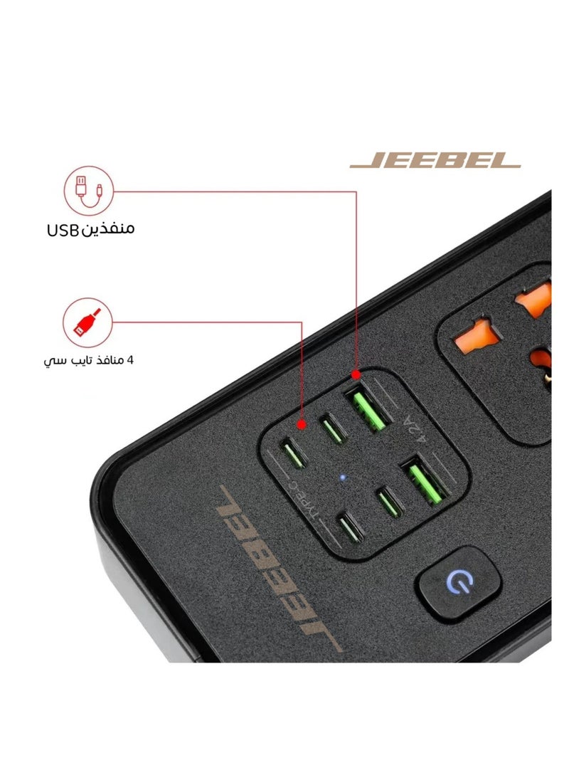 جيبيل توصيلة كهرباء جيبل | 4 مداخل | منفذين USB | اربعة منافذ PD / بطول 5 متر  - Image 4