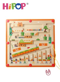 HIPOP Early Education Toys,Magnetic Advanced Maze,for Kid's Thinking Exercise and Digital Learning,Toddler's Logical Thinking Games  - Image 1