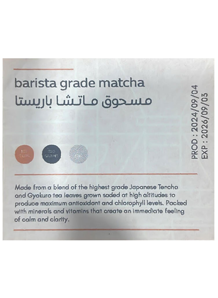 LACK SPECIALITY BARISTA GRADE MATCHA 250G  - Image 2