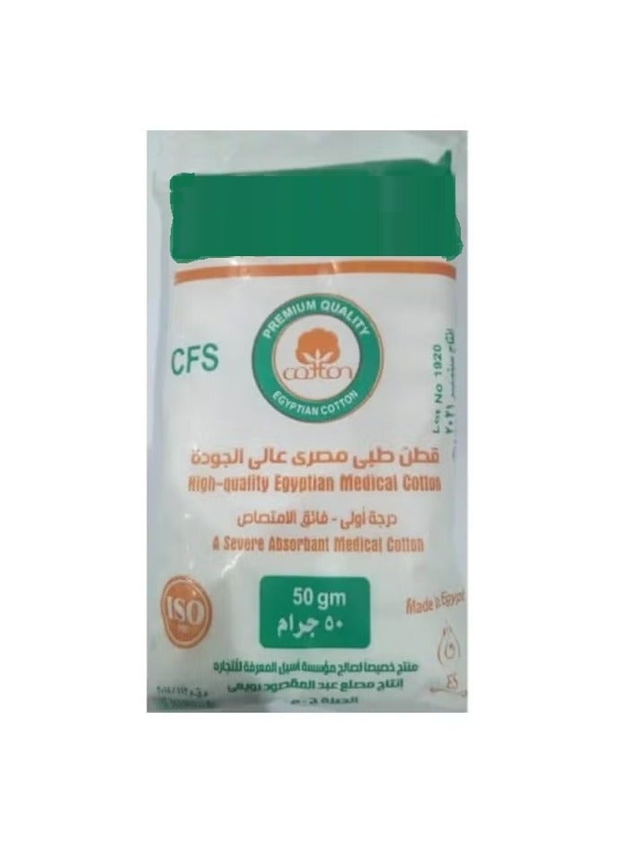 حقيبة الإسعافات الأولية رقم 2 -  – تصميم احترافي بغطاء صلب لتخزين أدوات الطوارئ الطبية - Image 3