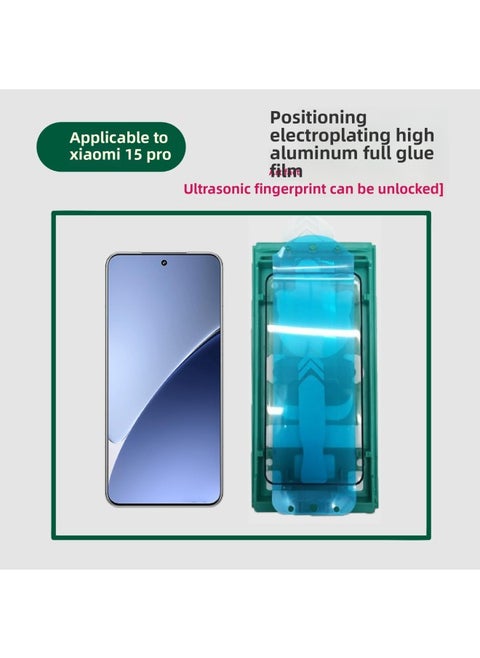 Suitable For Xiaomi15Ultra Full Glue Tempered Film Ultrasonic Fingerprint Unlock High Aluminum Full Glue Film Artifact Curved Surface-Colour:0.18 High Aluminum Full Glue-black Edge [with Artifact Advanced Version]-Size:For XiaomiMi 15 Pro [advanced Edition] Can Be Unlocked With Ultrasonic Fingerprint