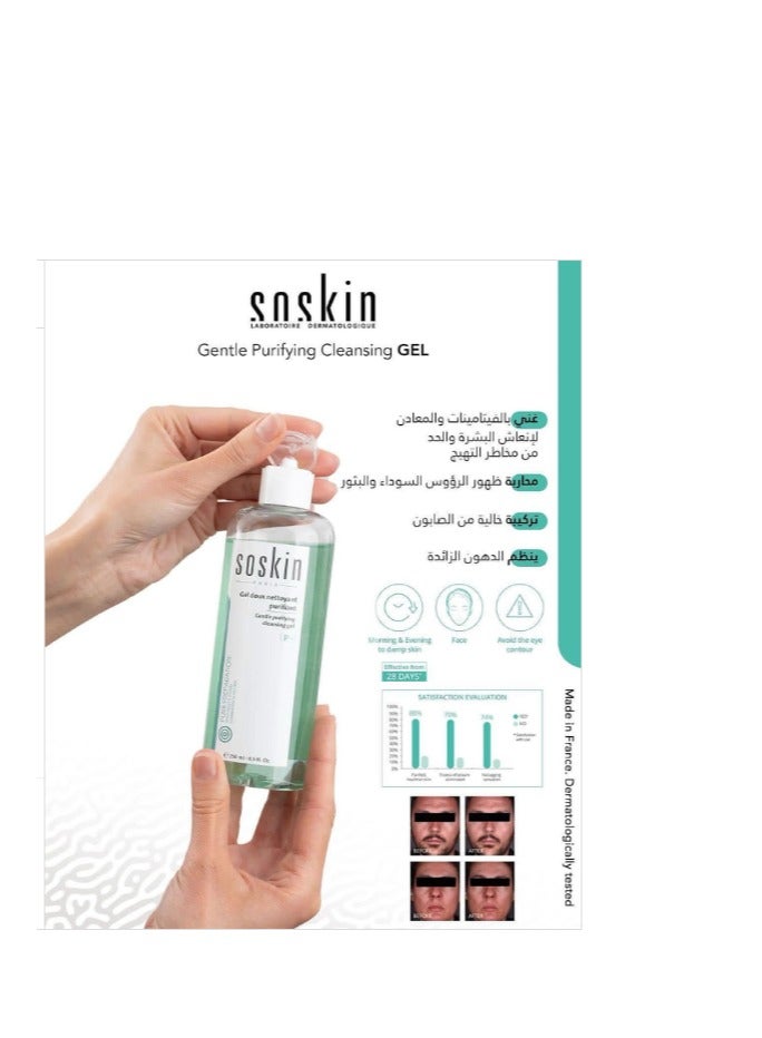 Soskin Cleaning and disinfecting gel 250ml original - Image 3