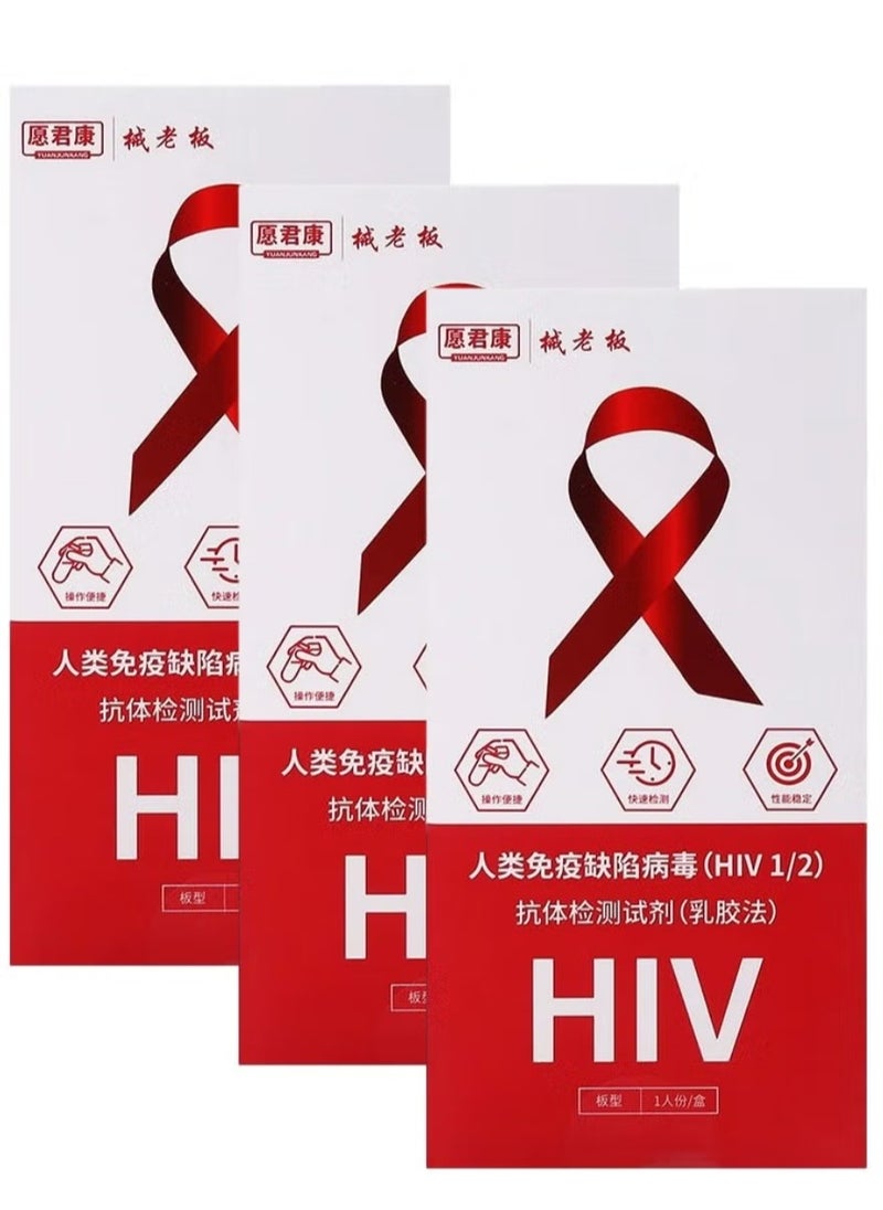 Generic 3 Box Home HIV 1/2 Rapid Antibody Test Kit Home HIV Test Strips  - Image 1