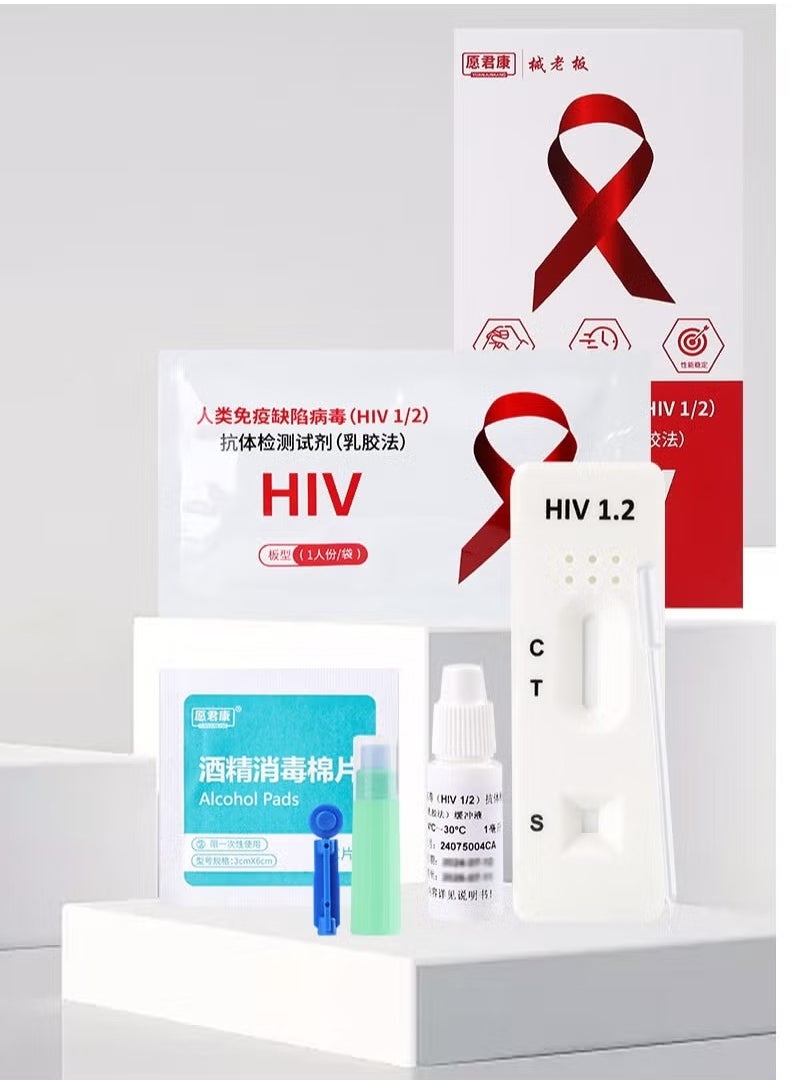 Generic 3 Box Home HIV 1/2 Rapid Antibody Test Kit Home HIV Test Strips  - Image 2