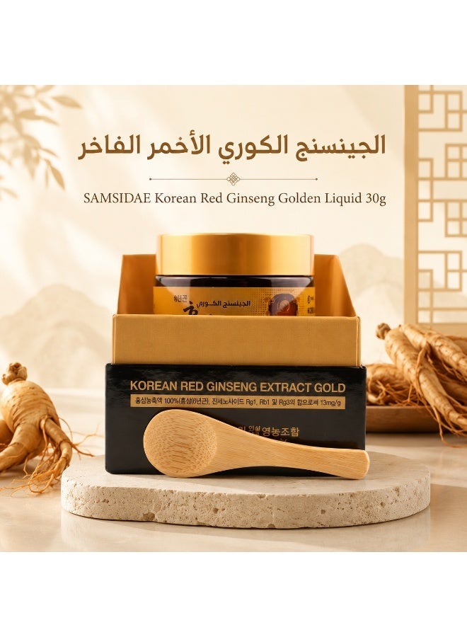 SAMSIDAE Korean Red Ginseng Golden Liquid 30g - Image 4
