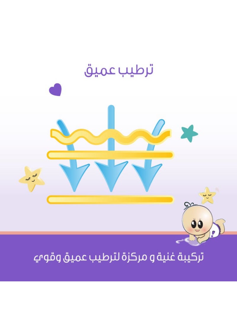 كريم جمار للأطفال خالي من العطور 300 مل