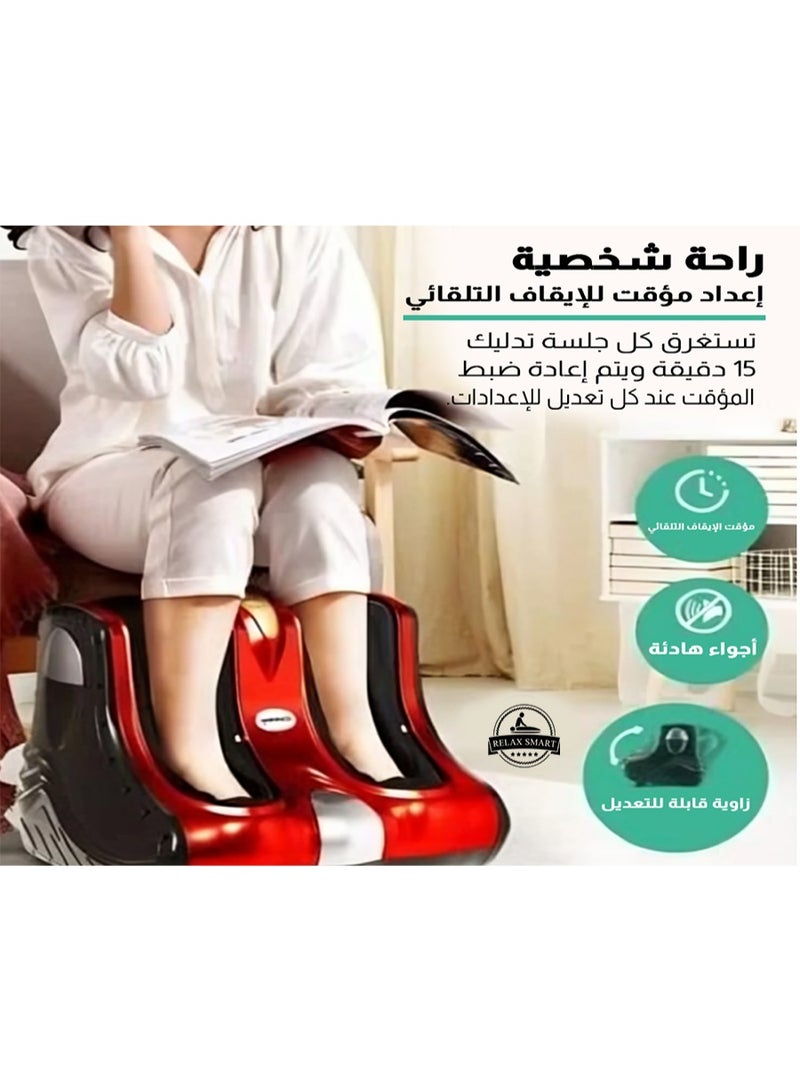 ريلاكس سمارت جهاز مساج القدمين والساقين Relax Smart – للتدليك من الأصابع حتى باطن القدم مع وظيفة العجن والضغط الهوائي والتسخين، باللونين الأحمر والأسود - Image 3