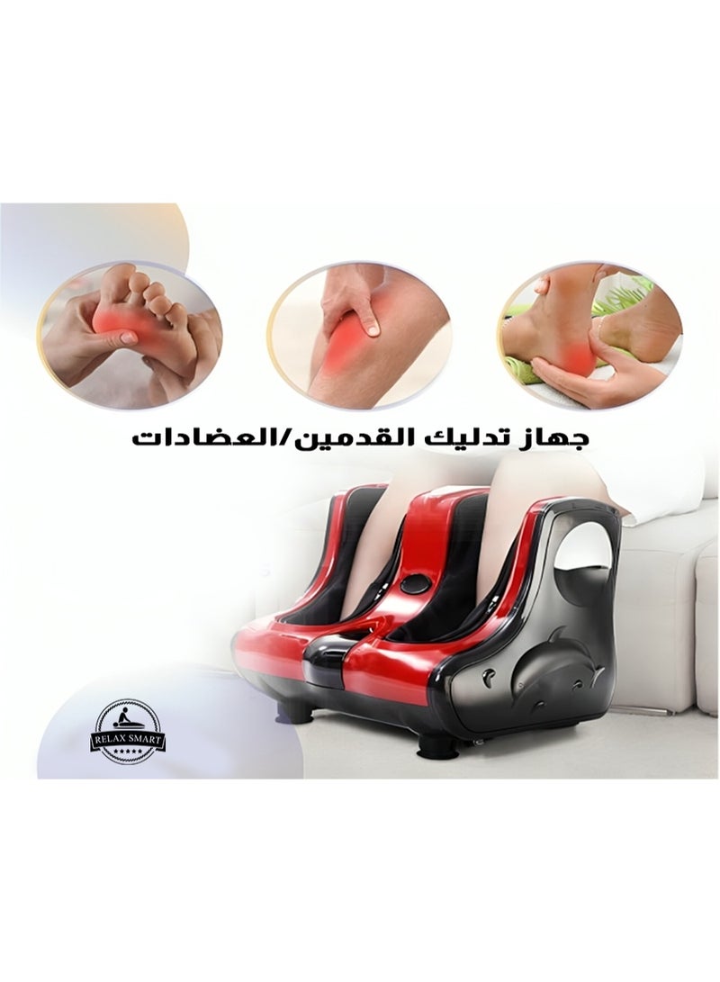 ريلاكس سمارت جهاز مساج القدمين والساقين Relax Smart – للتدليك من الأصابع حتى باطن القدم مع وظيفة العجن والضغط الهوائي والتسخين، باللونين الأحمر والأسود - Image 4