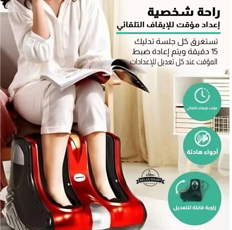ريلاكس سمارت جهاز مساج كهربائي للقدمين,جهاز تدليك كهربائي للقدم مدلك القدم ورَبلة الساق بالحرارة والاهتزاز بآلية الضغط القوي - Image 3