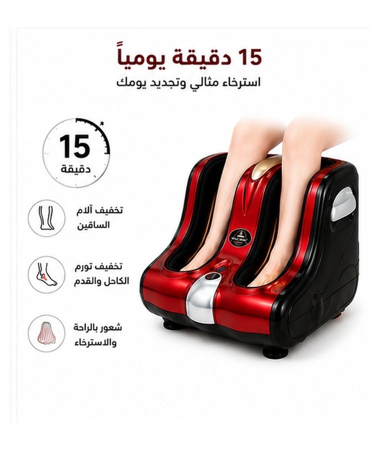 ريلاكس سمارت جهاز مساج كهربائي للقدمين,جهاز تدليك كهربائي للقدم مدلك القدم ورَبلة الساق بالحرارة والاهتزاز بآلية الضغط القوي - Image 5