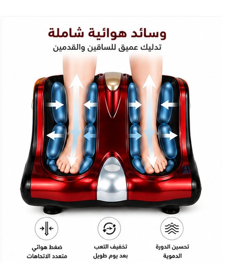 ريلاكس سمارت جهاز مساج كهربائي للقدمين,جهاز تدليك كهربائي للقدم مدلك القدم ورَبلة الساق بالحرارة والاهتزاز بآلية الضغط القوي - Image 4
