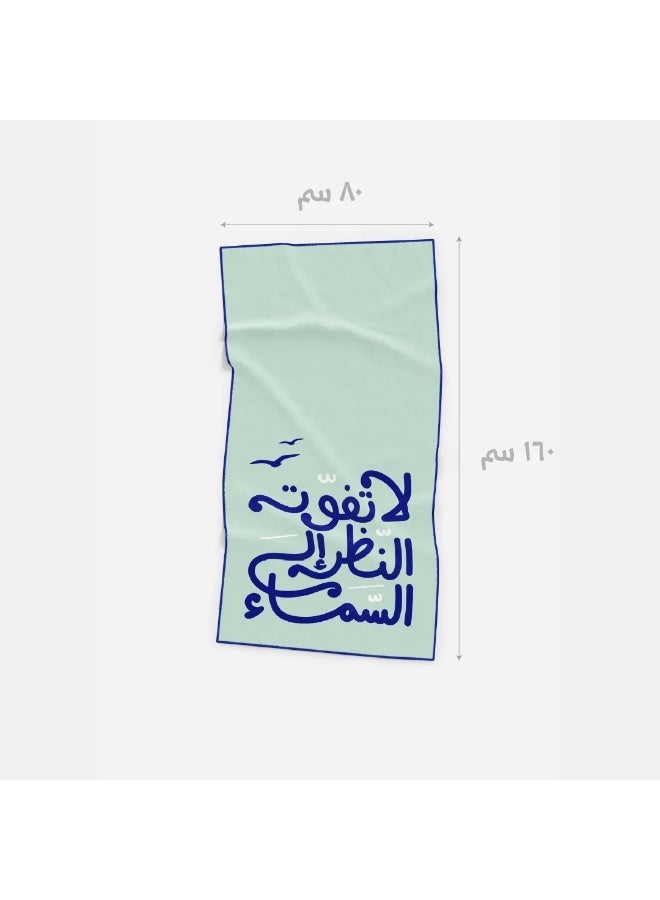 ROCK PAPER SCISSORS Towel - Image 5