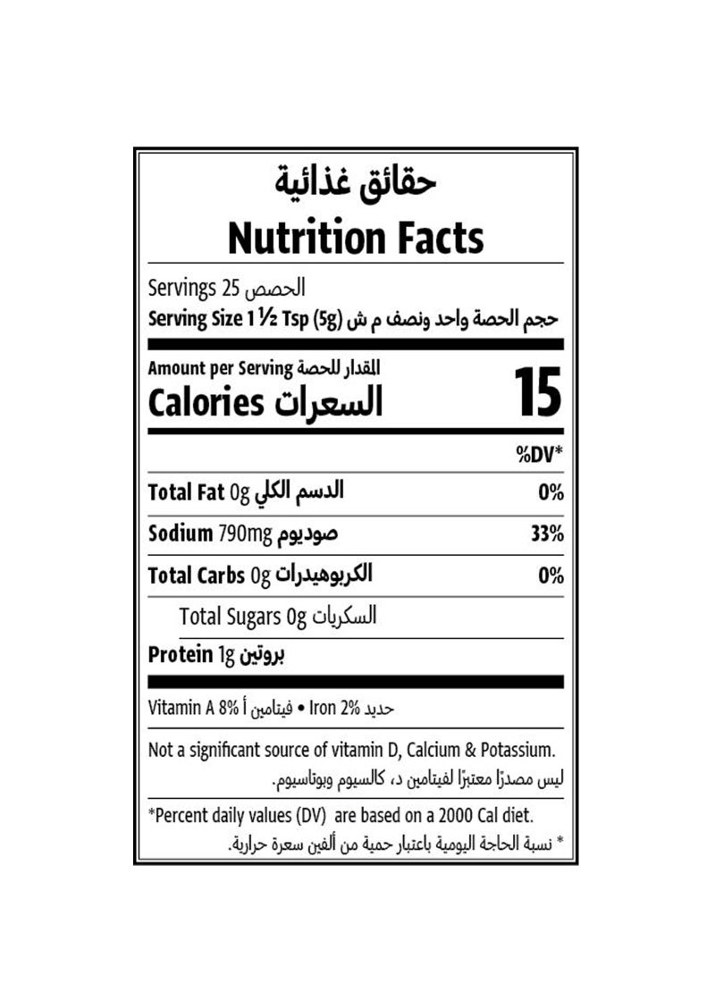 أرض الطبيعة مستخلص مرق الخضار - Image 4