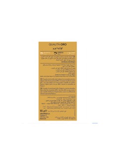 Lavazza Lavazza Qualita Oro Compatible Capsules With Nespresso 10 Capsules  - Image 2