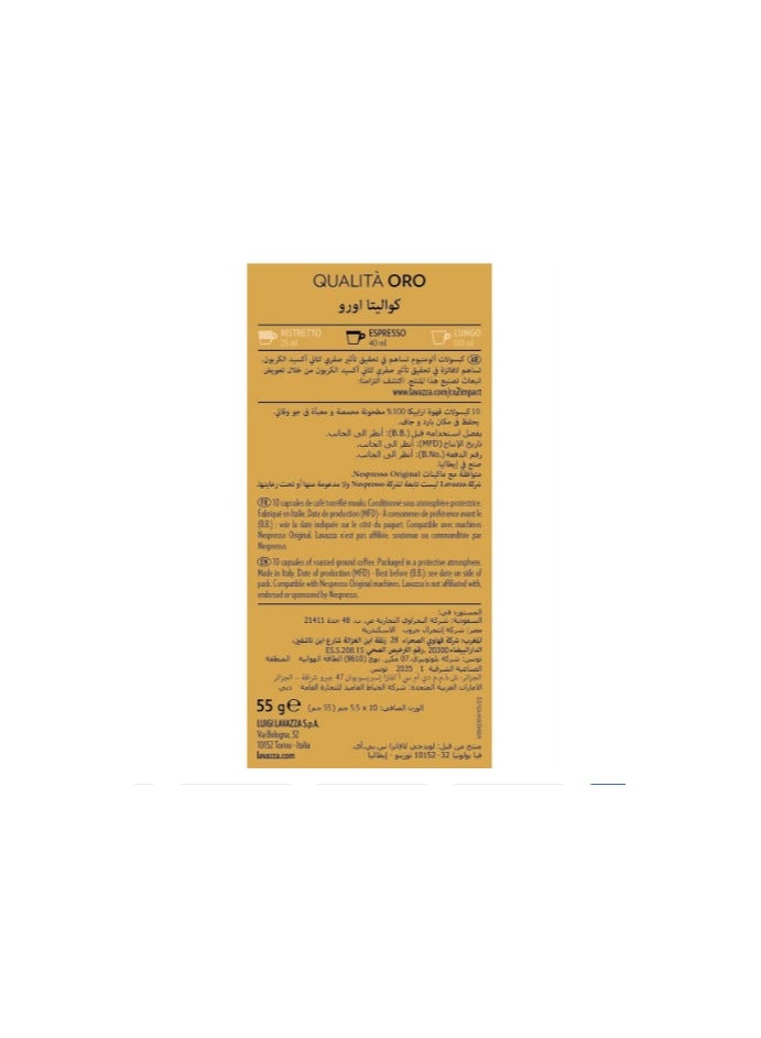 Lavazza Qualita Oro Compatible Capsules With Nespresso 10 Capsules - Image 3