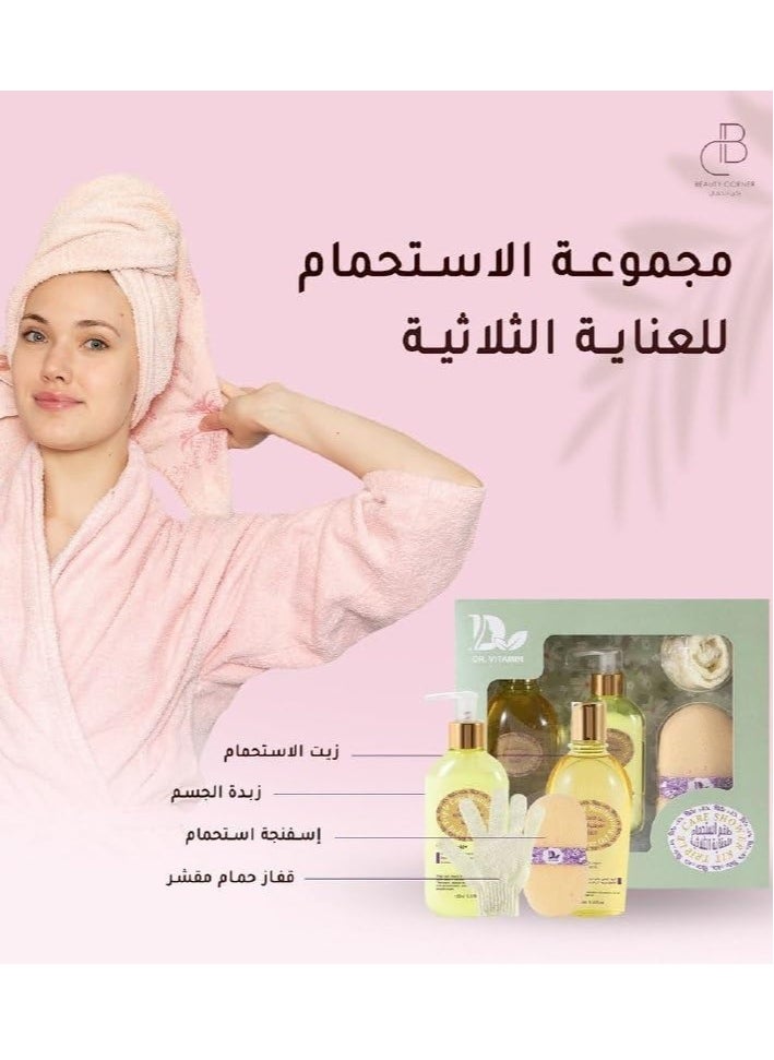 A complete triple care bath set that guarantees you a luxurious experience of refreshment and deep hydration for your skin, providing a permanent feeling of comfort and radiance that contributes to improving the health and freshness of your skin.