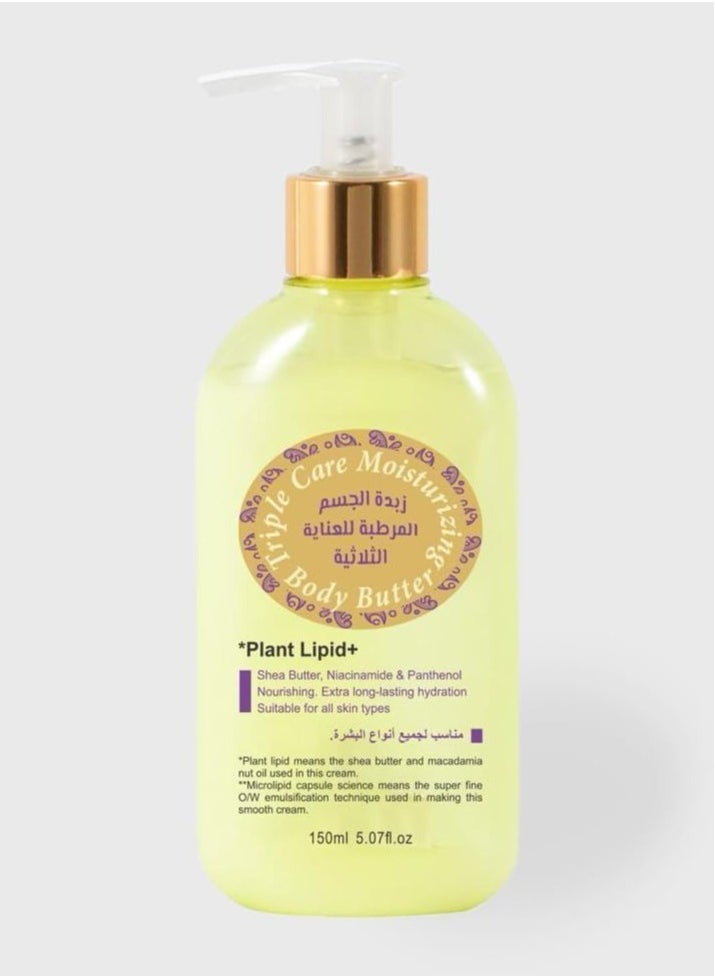 A complete triple care bath set that guarantees you a luxurious experience of refreshment and deep hydration for your skin, providing a permanent feeling of comfort and radiance that contributes to improving the health and freshness of your skin.