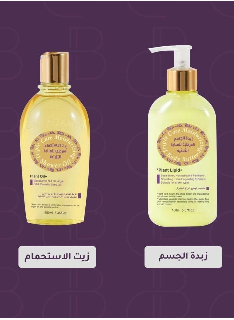 A complete triple care bath set that guarantees you a luxurious experience of refreshment and deep hydration for your skin, providing a permanent feeling of comfort and radiance that contributes to improving the health and freshness of your skin.