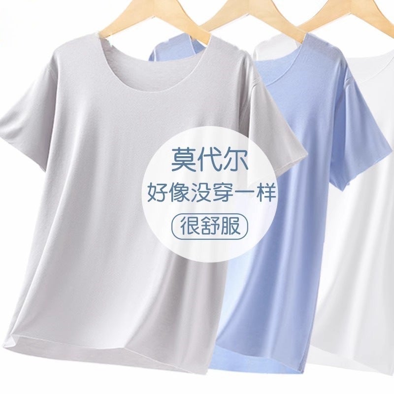 Children'S Short-Sleeved Summer Thin Modal Children'S Ice Silk Top Boys' Breathable T-Shirt Teenagers Base Shirt - Image 2