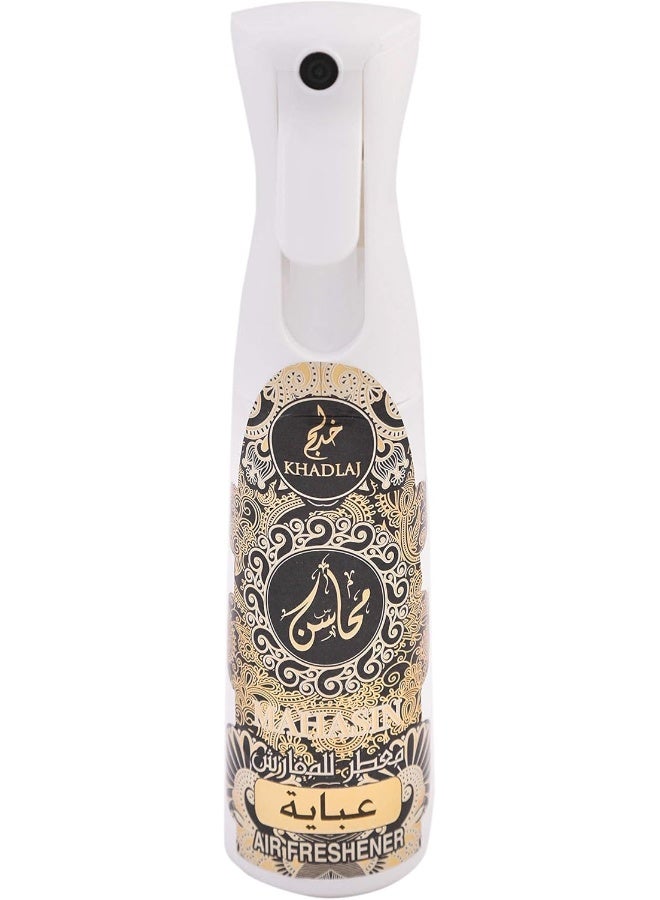 KHADLAJ Mahasin Abaya Water Based Perfume Mist 320 ML - Image 2