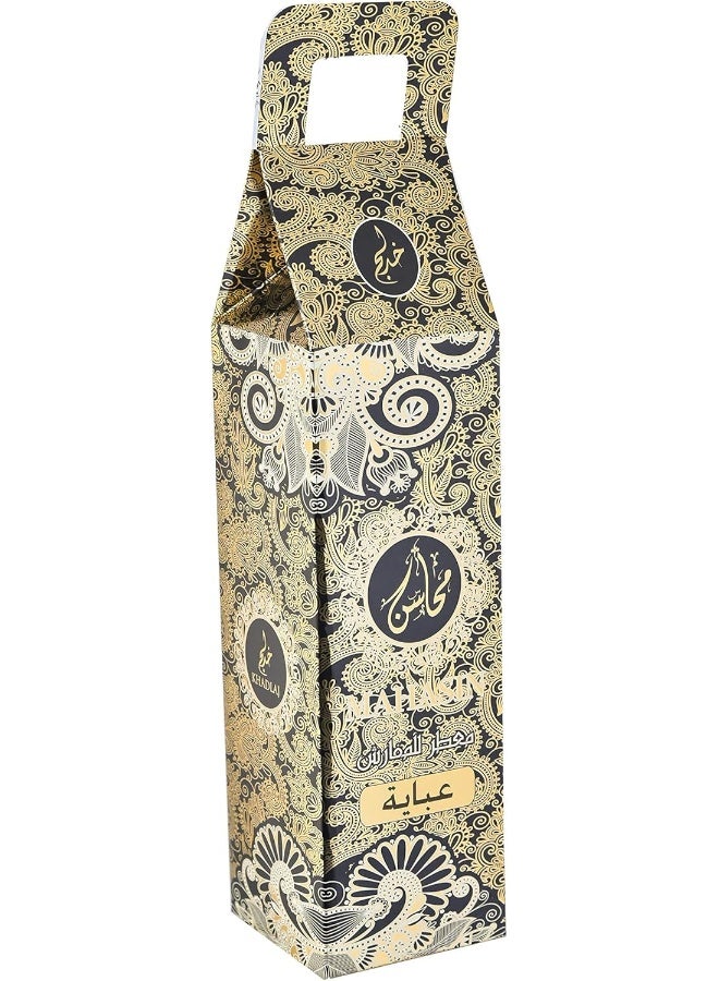 KHADLAJ Mahasin Abaya Water Based Perfume Mist 320 ML - Image 3