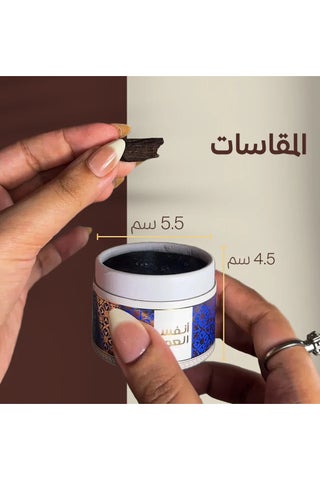 توزيعات بخور تولة أبيض 12 عبوة 10 جرام عطور فاخرة من العود والزيوت الفرنسية مثالي للمنازل والمكاتب - view 5