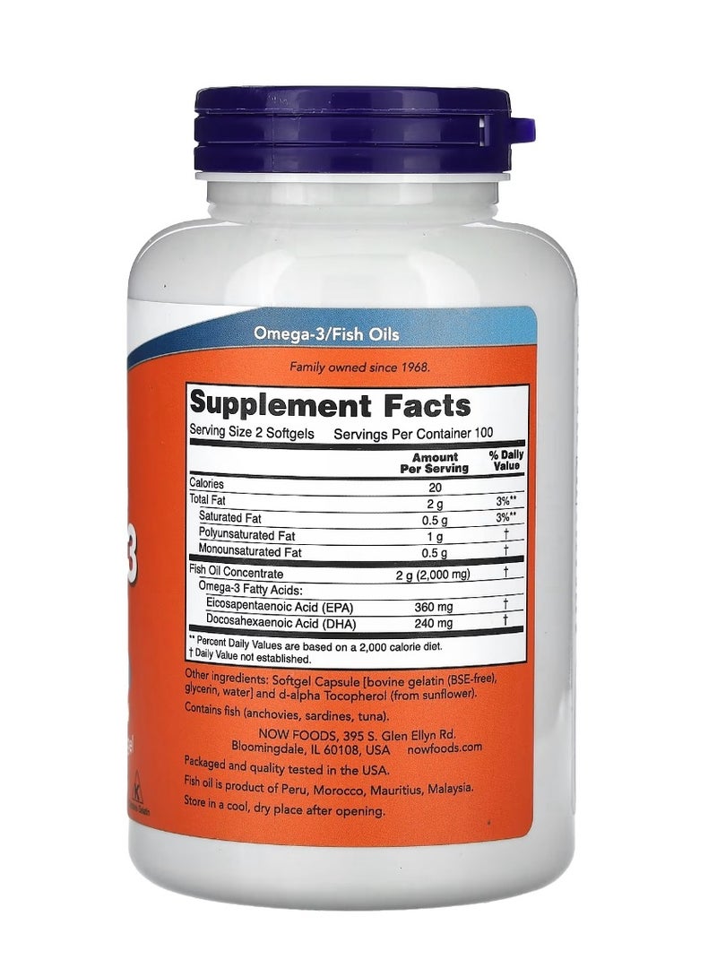 ناو زيت السمك أوميجا 3 200 كبسولة هلامية - Image 2