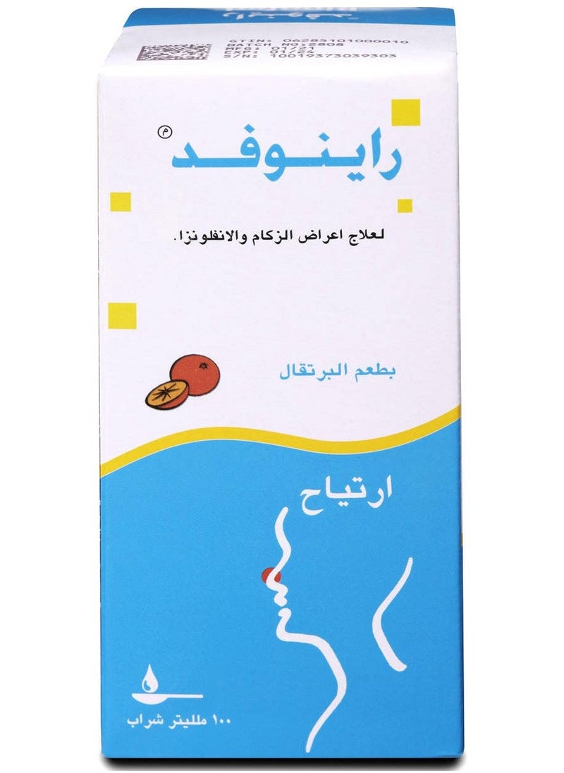 رينوفيد رينوفيد شراب للزكام وأعراض الأنفلونزا 100 مل  - Image 1
