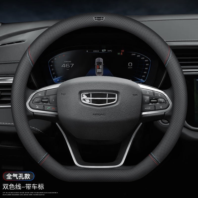 Bo Yue Xingrui Binyue Fourth Generation Xingyue Binyue Vision X6X3 Emgrand Gs Borui Steering Wheel Cover - Image 4