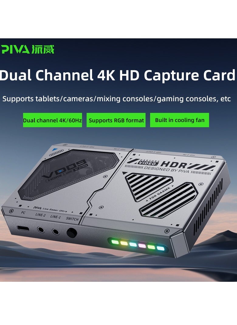 PIVA VD09 dual-capture card HD video adapter provides high-speed transmission without delay. It is equipped with a built-in fan for multiple heat dissipation to ensure stable long-term live streaming.