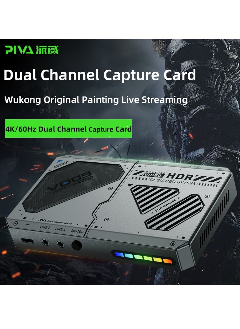 PIVA VD09 dual-capture card HD video adapter provides high-speed transmission without delay. It is equipped with a built-in fan for multiple heat dissipation to ensure stable long-term live streaming.