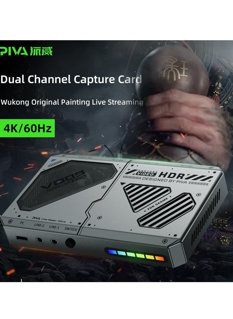 PIVA VD09 dual-capture card HD video adapter provides high-speed transmission without delay. It is equipped with a built-in fan for multiple heat dissipation to ensure stable long-term live streaming.