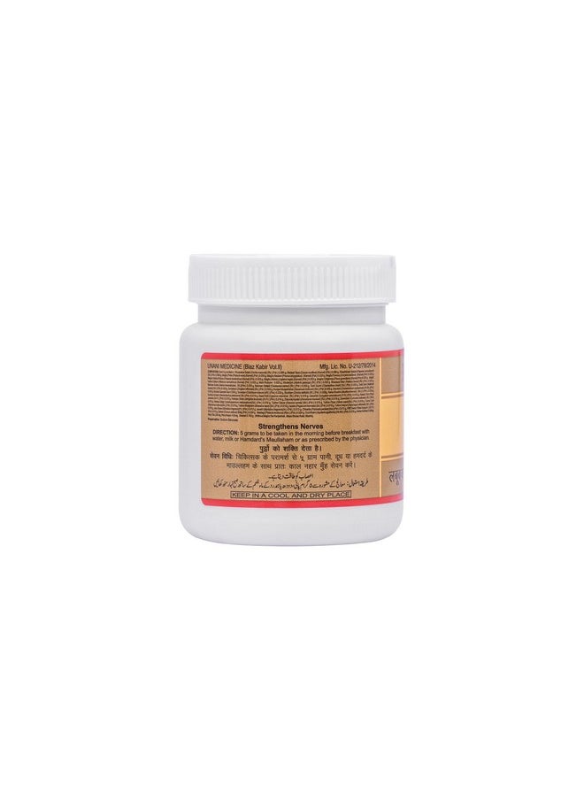 Hamdard Hamdard Labub Kabir Softgel | 150 Gm | Supports Physical Capabilities And Restores Energy | Helps Manage Male Health System | All-Natural | Unani Formulation | Pack Of 1  - Image 3