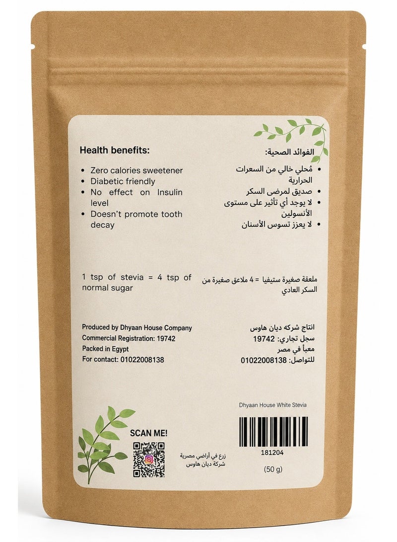 Dhyaan House White Stevia Sugar - 50 gm - Image 2