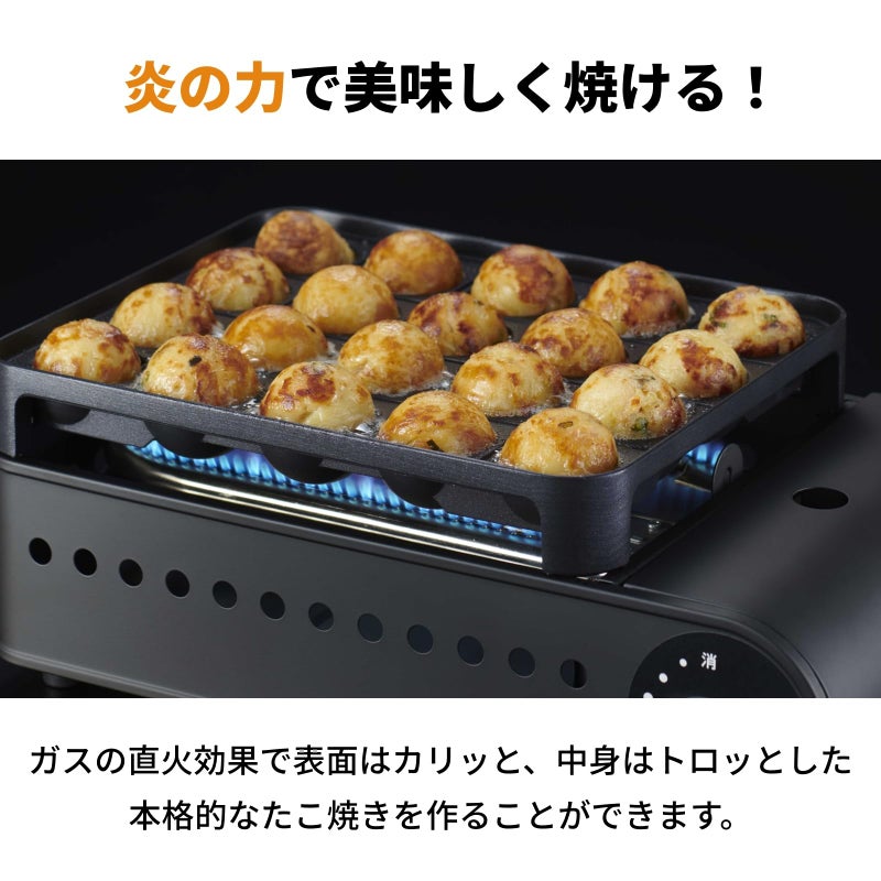 Iwatani صانع تاكويكي بالغاز من إيواتاني ENTAKO II، CB-ETK-2 - Image 5