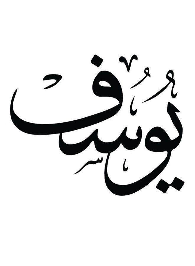 RYN فن الجدار الخشبي MDF يوسف متعدد الألوان 30x30 سم - Image 2
